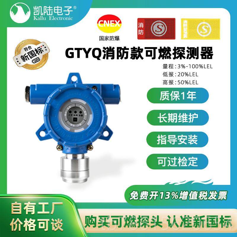 高档工业可燃锅气体探测器气天然液化气漆房炉房泄漏报警器检喷测,五金/工具,气体检测仪,淘宝优惠券,粉丝福利购,淘宝优惠卷