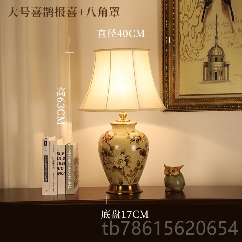 高档中式卧床新头灯台灯欧式复室古书房客厅大乡村美式田园装饰灯