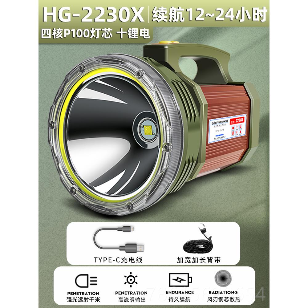高档P100强手电筒d充电户水外超亮远射工地疝气灯光le大功率防探