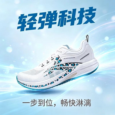 沃兰迪火箭气垫跑鞋全掌碳板体考体测训练竞速跳远超临界中底跑鞋