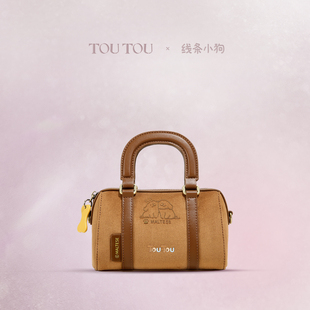 新年礼物TOUTOU线条小狗棕色麂皮波士顿保龄球包单肩斜挎小包包女