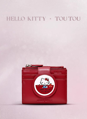 【本命年新年礼物】TOUTOUhellokitty钱包红色卡包儿童女孩零钱包