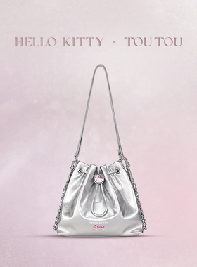TOUTOUhellokitty联名凯蒂猫三丽鸥银色包包女水桶托特包生日礼物