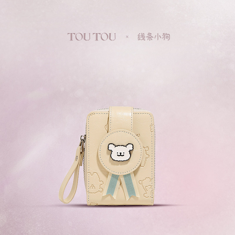 【新年礼物】TOUTOU线条小狗联名证件卡包多功能钱包儿童女孩生日,箱包皮具/热销女包/男包,钱包,淘宝优惠券,粉丝福利购,淘宝优惠卷