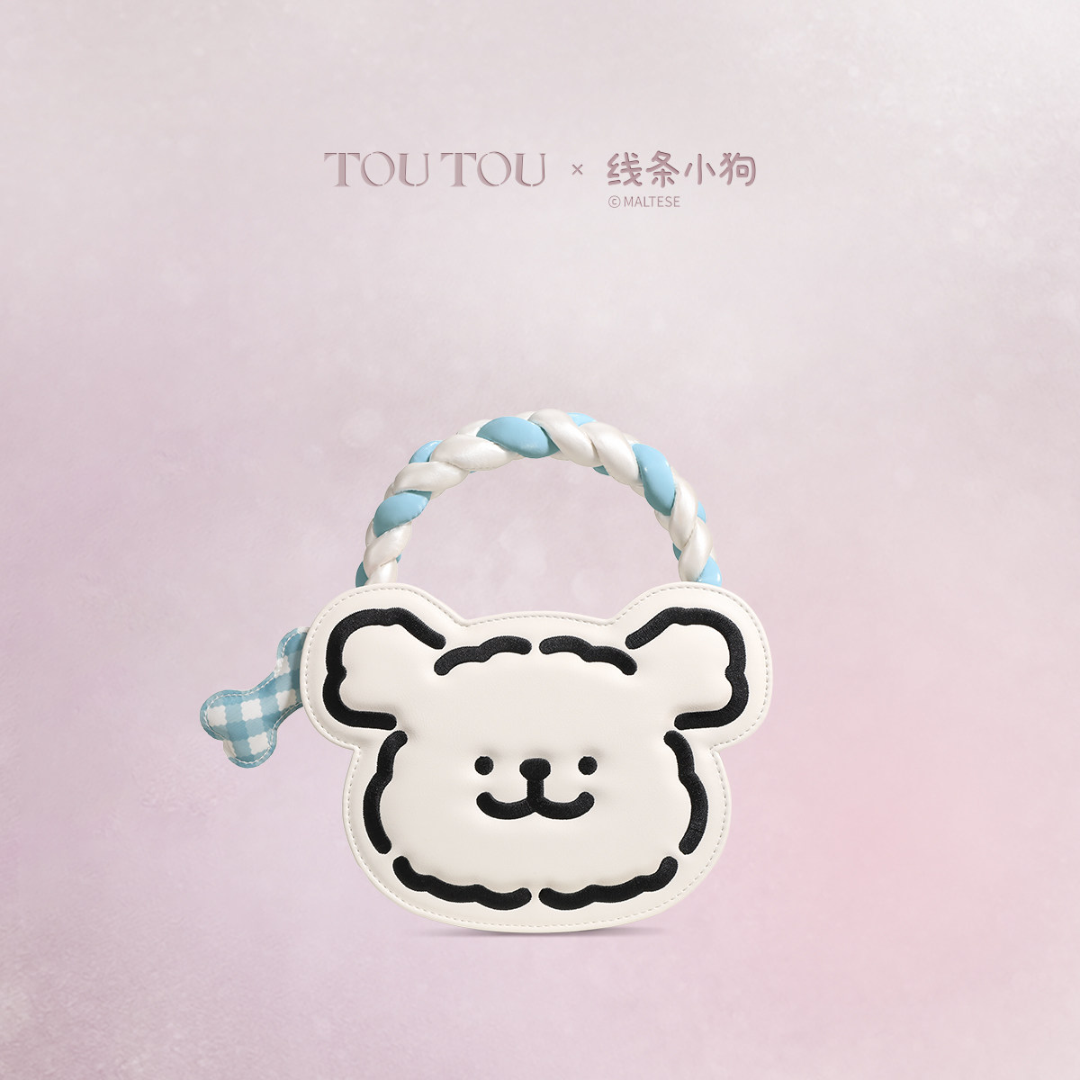 TOUTOU线条小狗联名棉花糖手提包女童生日礼物女生女孩520送女友