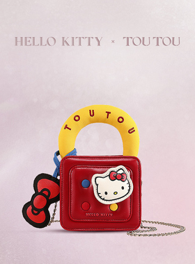 本命年礼物TOUTOUhellokitty三丽鸥女童儿童女孩红色包包生日新年