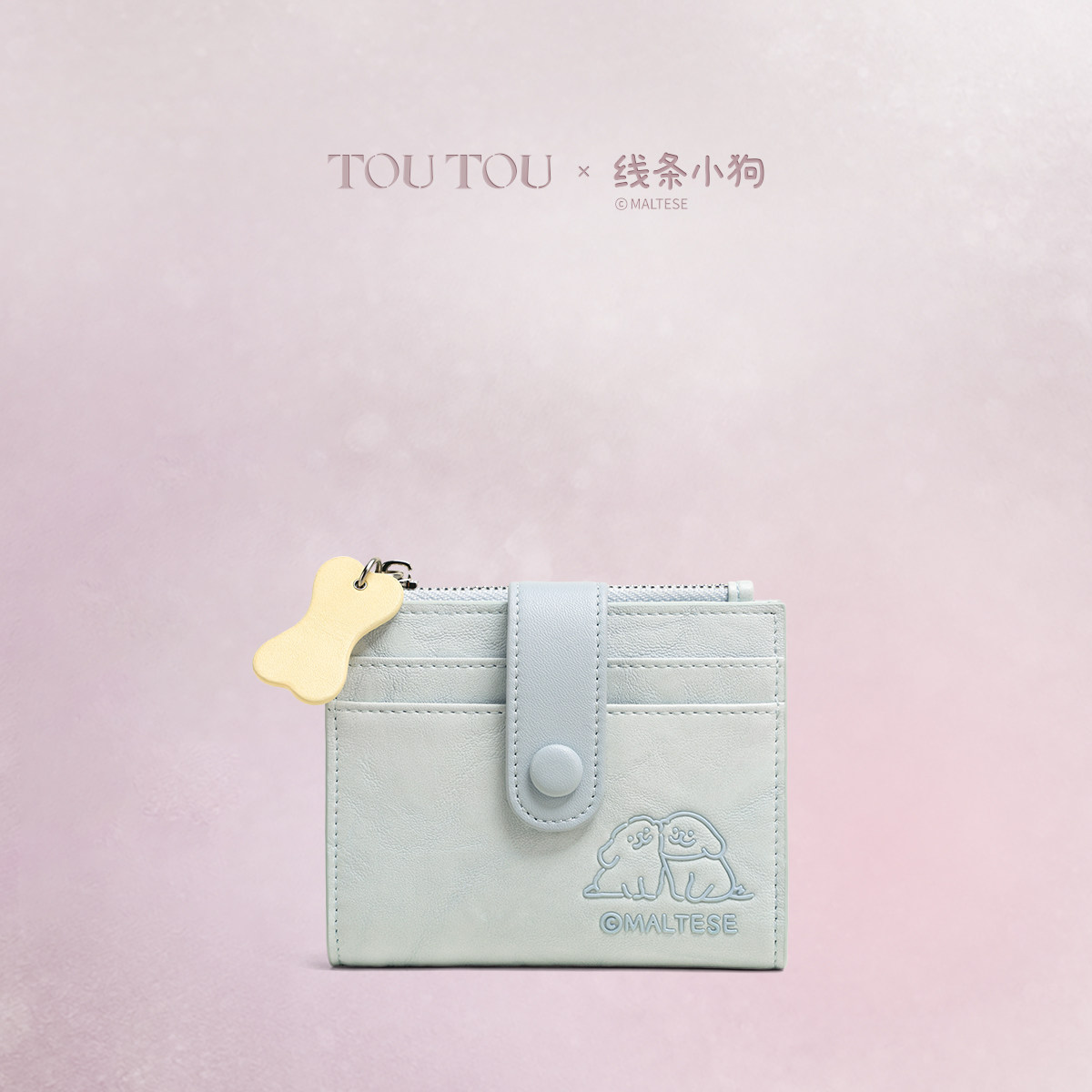 TOUTOU线条小狗联名儿童钱包女款2026新款卡包零钱包女孩生日礼物