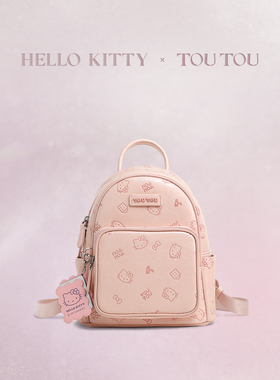 TOUTOUhellokitty联名凯蒂猫双肩包背包小型书包儿童实用生日礼物