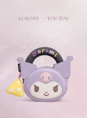 [生日礼物]TOUTOUkuromi三丽鸥库洛米紫色包包酷洛米女童女孩儿童