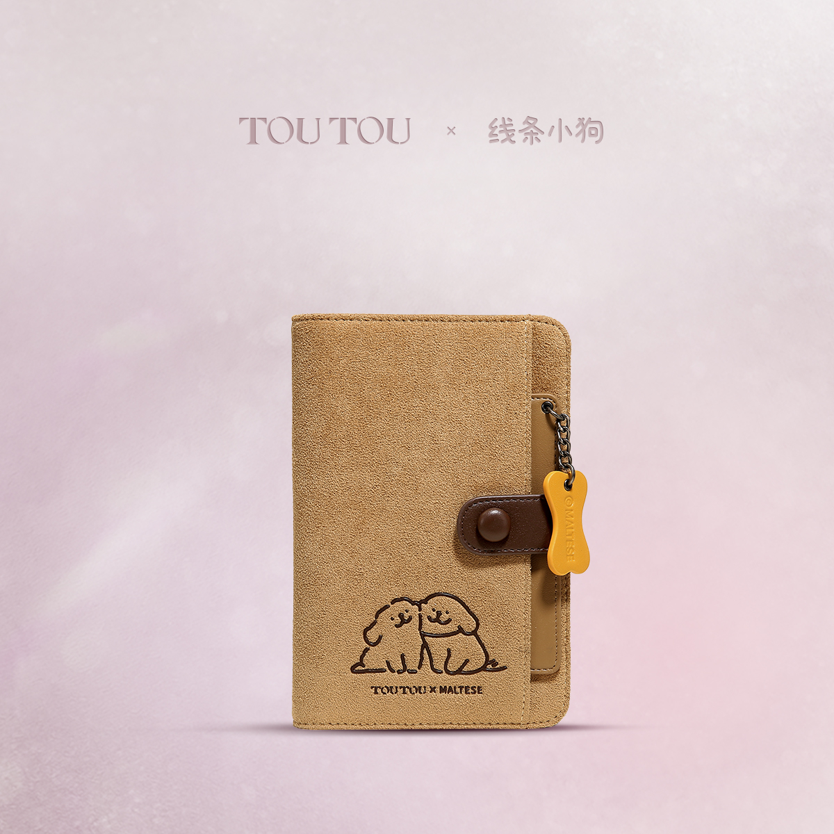 TOUTOU线条小狗新款联名麂皮护照夹多卡位证件收纳包简约钱包卡包