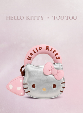 [新年礼物]TOUTOUhellokitty三丽鸥联名包包女孩女童儿童生日实用