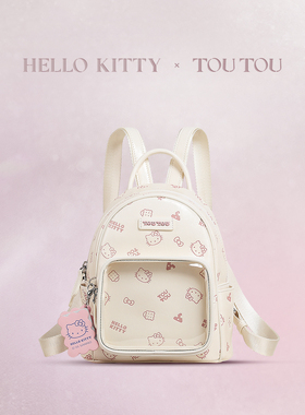 TOUTOUhellokitty三丽鸥小食量痛包娃包双肩背包小型书包生日礼物