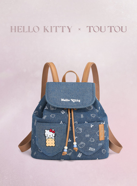 【新年礼物】TOUTOUhellokitty三丽鸥丹宁牛仔双肩包背包儿童书包
