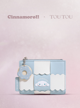TOUTOU玉桂狗钱包蓝色卡包三丽鸥大耳狗儿童女孩零钱包送生日礼物