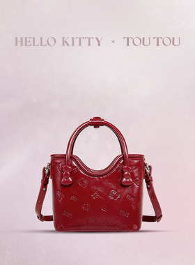 TOUTOUhellokitty三丽鸥联名红色包包女孩生日本命年礼物新娘婚包