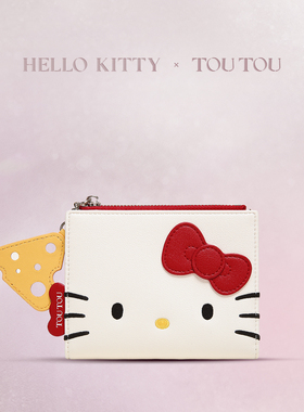 新年礼物TOUTOUhellokitty联名凯蒂猫儿童可爱钱包卡包零钱包生日