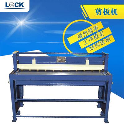 厂家直供不锈钢剪板机液压剪板机LCQ-1270全自动数控剪板机