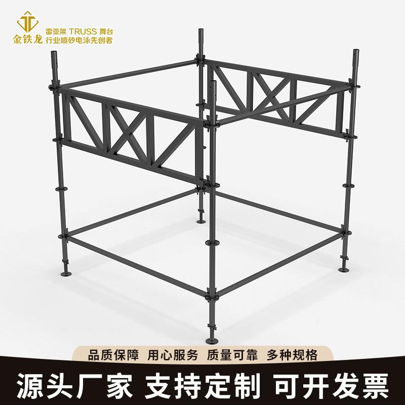 雷亚架线阵音响架力压架led大屏配重架音乐节网架承重片梁