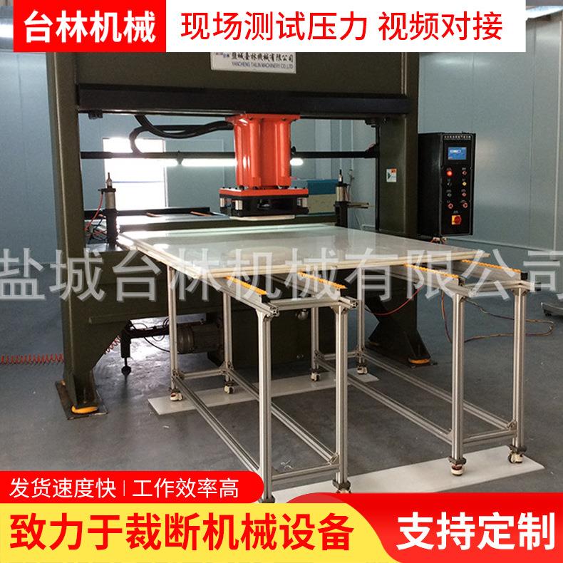 盐城厂家直销龙门移动式裁断机鞋垫橡胶下料机质美价廉