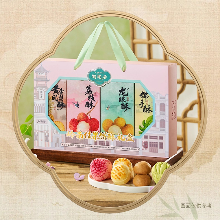 岭南佳果礼盒荔枝酥凤梨酥糕点