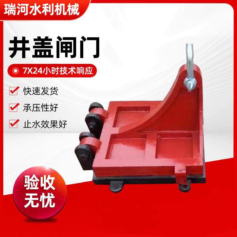 井盖闸门铸铁闸门弧形铸铁闸门铸铁镶铜闸门水利工程建设源头厂家,搬运/仓储/物流设备,其他起重搬运设备,淘宝优惠券,粉丝福利购,淘宝优惠卷