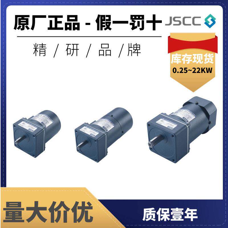 精研TP力矩电机70TP0680TP1090TP20100TP40GV22扭矩电机JSCC牌