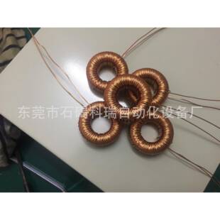 厂家供应自动磁环绕线机环型变压器环形电感互感器穿环缠线机