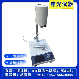 FSH-2A匀浆机可调高速匀浆机控时调速匀浆机组织捣碎匀浆机