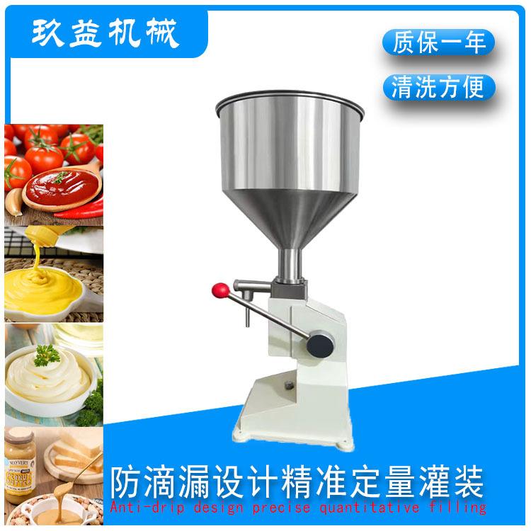 小型不锈钢手动灌装机奶油花生酱食用油洗衣液精准定量罐装机