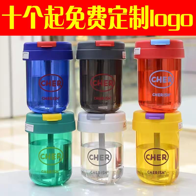 吸管杯夏季吨吨杯学生可携式塑料咖啡随手杯子定制logo礼品广告水