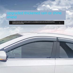 适用于长城哈弗H2车窗挡雨板H2S雨眉雨搭改装 饰防雨晴雨挡 配件装