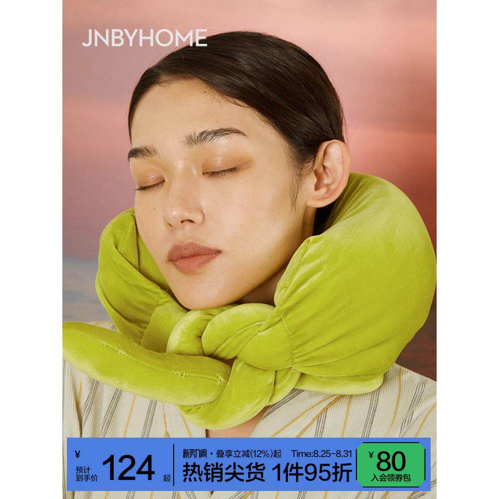 【松软香肠颈枕】JNBYHOME江南布衣U型枕旅行枕折叠便携午睡礼物