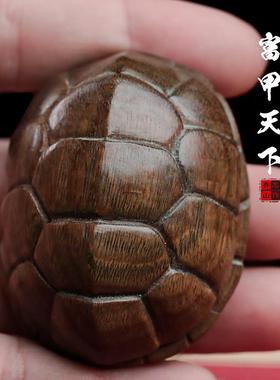 天然绿檀木雕刻富甲天下文玩手把件乌龟随身转运檀木饰送礼工艺品