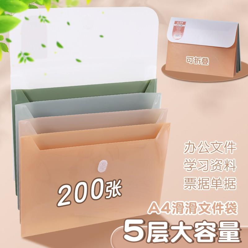 A4风琴包文件夹多层装卷子文件袋放资料试卷收纳袋册大容量分类
