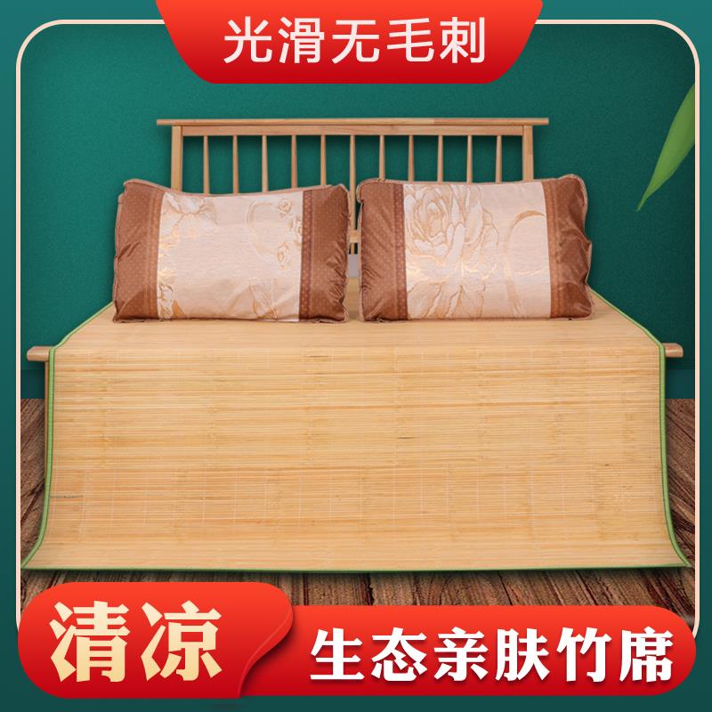 夏季1.8米2米竹席学生宿舍单人床0.9凉席出租屋1.5米大床老式席子