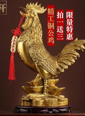 纯黄铜鸡摆件公鸡金鸡元宝鸡十二生肖鸡吉祥物家居客厅工艺品摆件