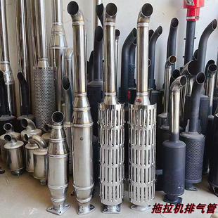 东方红雷沃东风宁波迪尔金马大中拖拉机消声器不锈钢消声器排气管