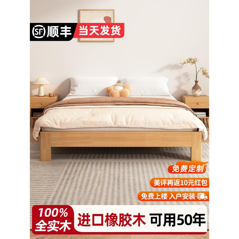 全实木无床头双人床出租房用1.2358榻榻米尺寸定制民宿排骨架床架