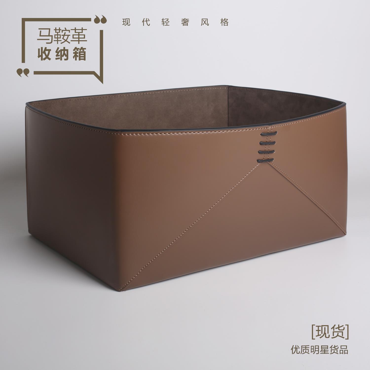 高定现代极简轻奢马鞍革皮质手工衣帽间内衣裤软装陈设整理收纳筐