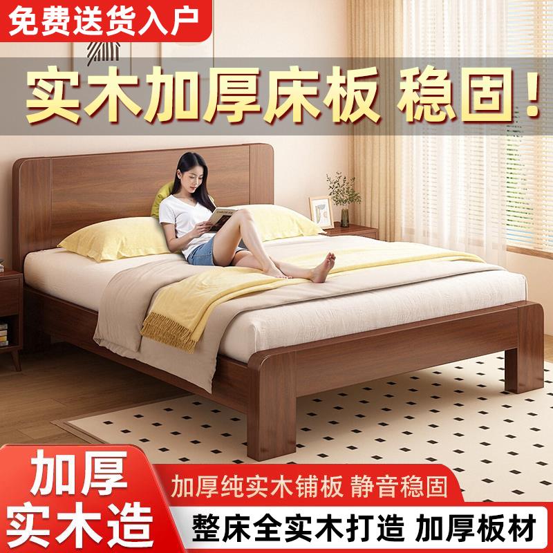 实木床简约现代双人床架1.5米经济型工厂直销1.2单人床出租房家用