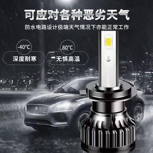 汽车LED客厅灯H11近光灯H7灯泡H1远光灯9005激光车灯改装 H4远近一