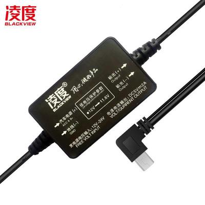 凌度行车记录仪降压线捷渡停车监控车载电源线取电器360盯盯拍