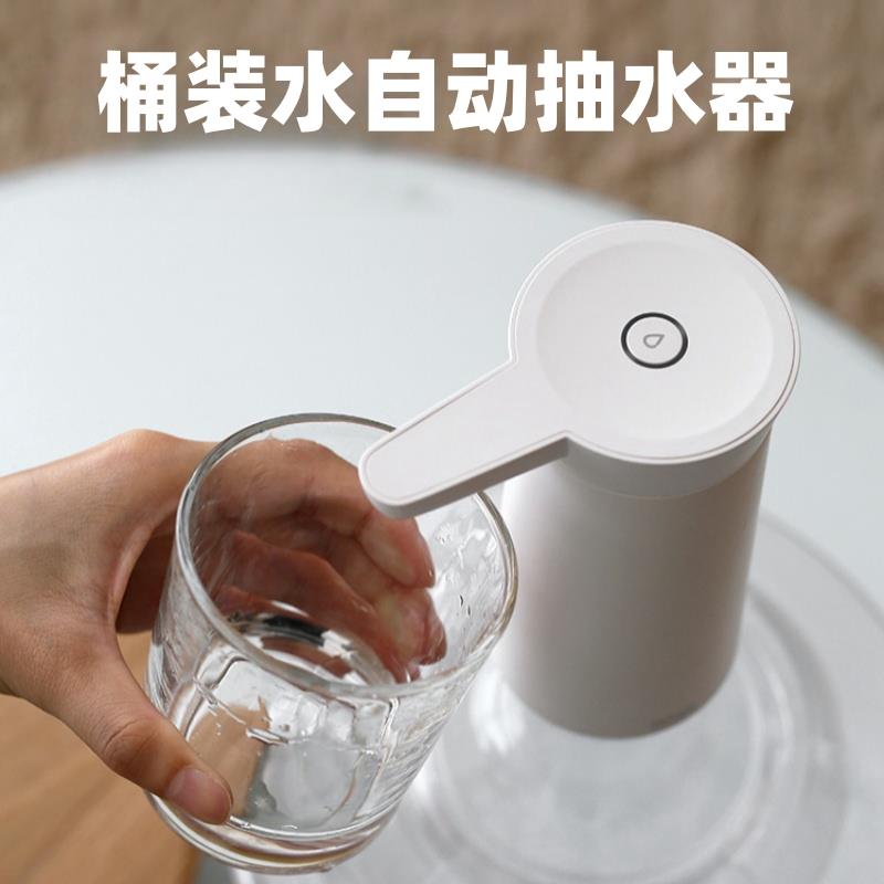 桶装水电动抽水器充电桌面大桶水饮水机自动压水吸上水取水泵家用
