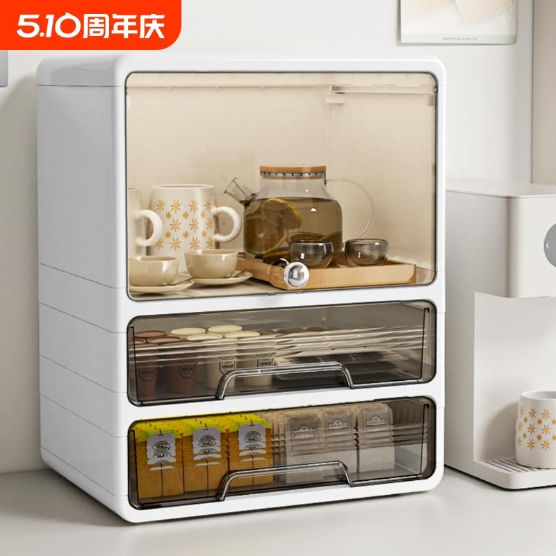 防尘杯架桌面杯子收纳置物架水杯茶杯储物架餐边柜茶包茶具收纳盒