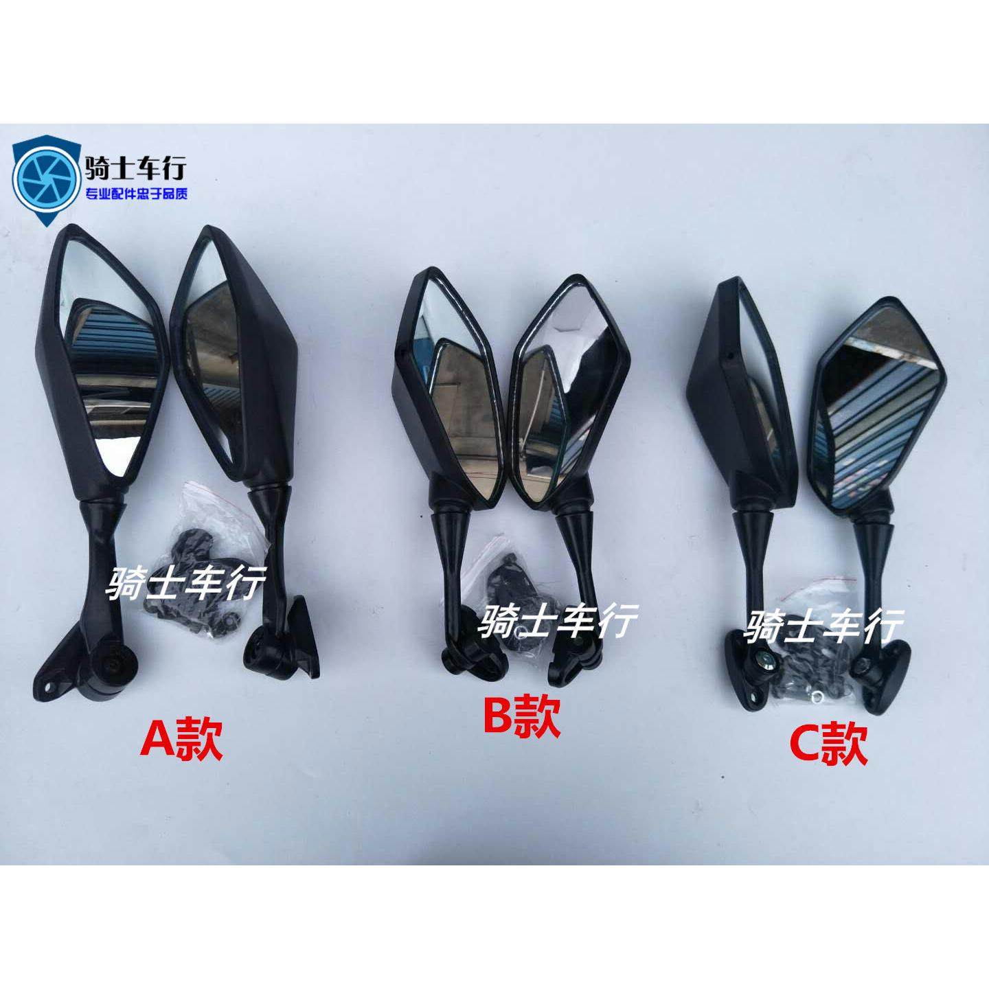 魅影小忍者摩托车地平线跑车宝雕250永源战隼350后视镜反光镜配件
