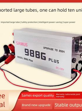 Sam’s逆变器988m新型大功率逆变头进口大管12V升压功率转换器