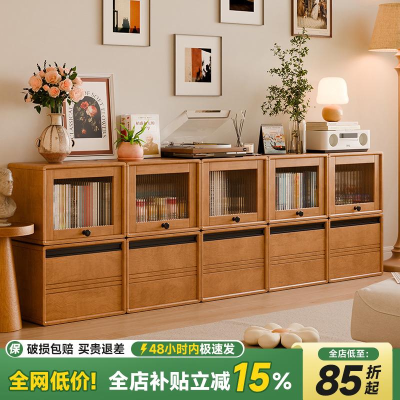 实木书柜矮柜自由组合柜家用格子柜模块柜客厅电视柜落地收纳书架