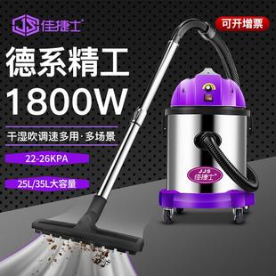 修开荒干湿吹吸尘机 佳捷士吸尘器家用小型大吸力大功率美缝车用装
