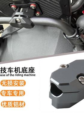 适用25款骑技AIO-6改装车机铝合金横杆管夹12-24MM底座支架