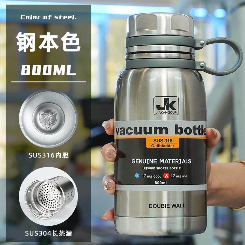 全钢保温杯男大容量316不锈钢杯子茶水分离泡茶杯户外便携水壶1L